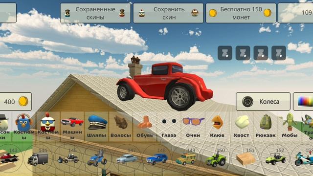 новое обновление в чикен ган!!