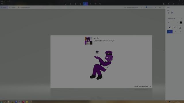 арт для Uhwhatimpurple Guy  (я не знаю можно ли это считать за арт)