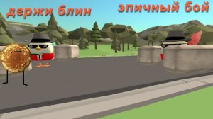 я & Арттёмки 24к (мене дали люлей)