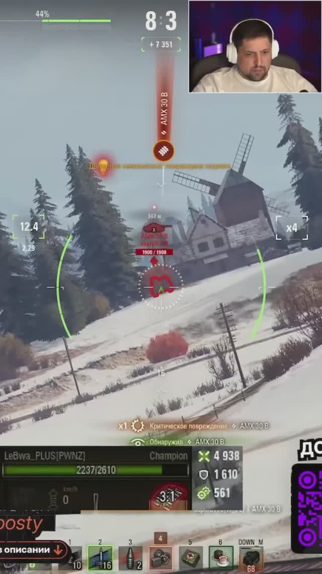 ЛЕВШУ НАГНУЛИ НА ЧЕМПИОНЕ #lebwa #левша #wot #миртанков #shorts