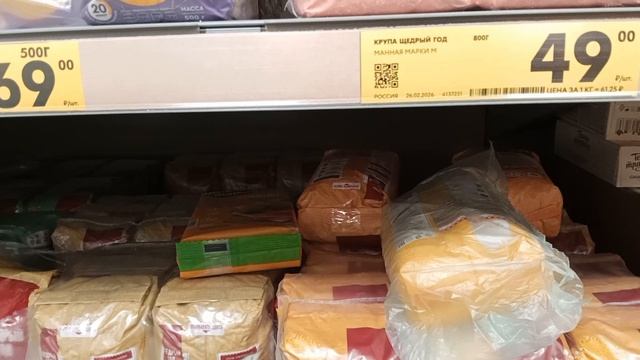 Чижик. Обзор.