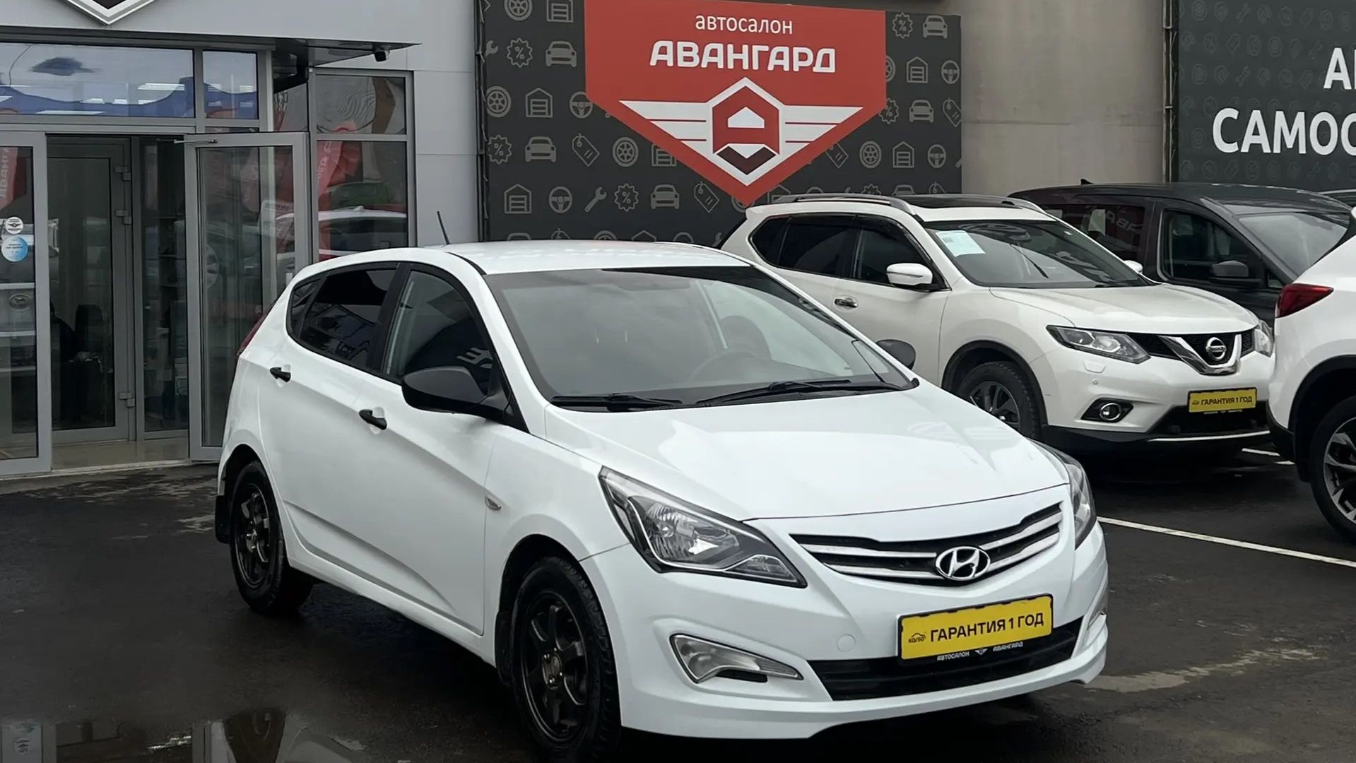 Hyundai Solaris '2015