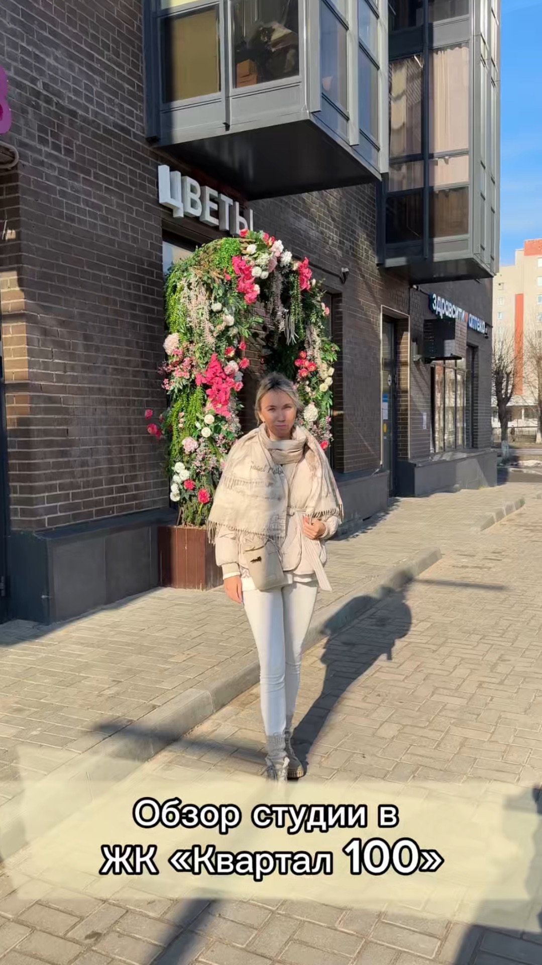 Студия в ЖК «Квартал 100», Северодвинск