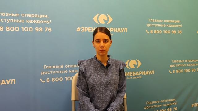 Отзыв о лазерной коррекции зрения в клинике 