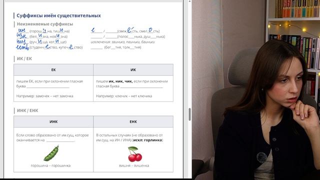 Задание 11 Теория