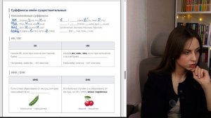 Задание 11 Теория