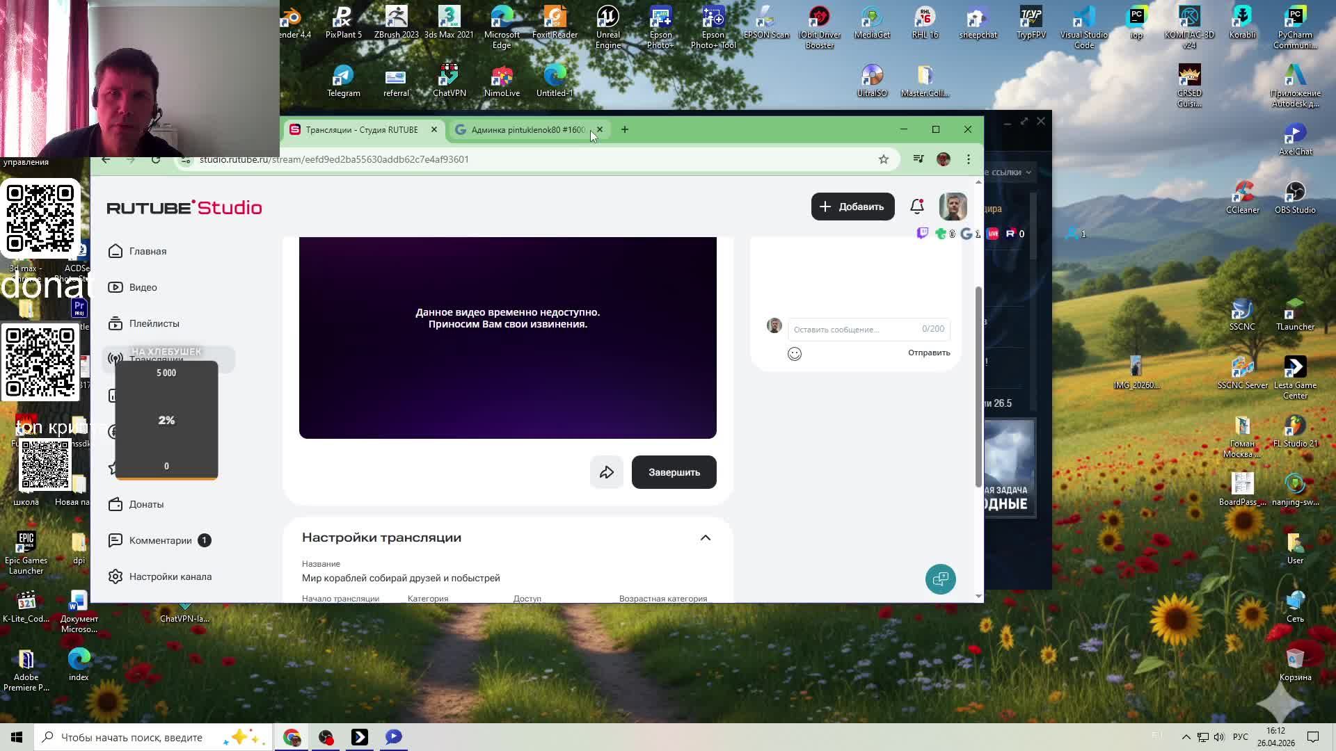 Мир кораблей собирай друзей и побыстрей