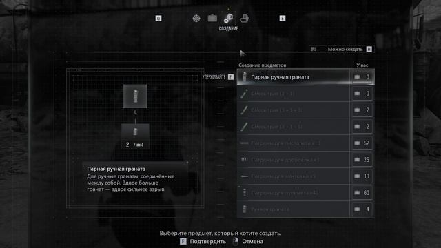 Resident Evil Requiem (Прохождение) №14