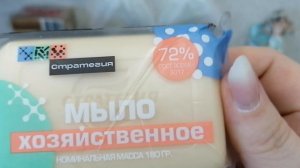 МЫЛЬНЫЙ СЕРИАЛ /05 ЧАСТЬ #2026#БЛОГЕР#ОБЗОР#МЫЛО#СЕРИАЛ#МЫЛЬНАЯТРАДИЦИЯ#СЕМЬЯ#УХОД#РУТУБ#КРАСИВО