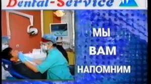 Рекламные блоки и анонс (РЕН ТВ (Усть-Каменогорск), 26.04.2009)