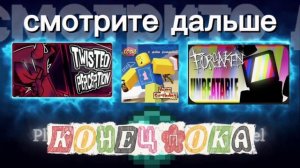 ОБЫЧНЫЙ ЧЕЛОВЕК КЛОУН А ВСЕ ИМБА!:) Эдит форсакен сосракен калсакен forsaken six seven 67