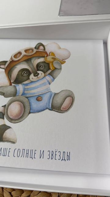 Очаровательный набор для мальчика🤩
Подходит в подарок и для себя👍🏼