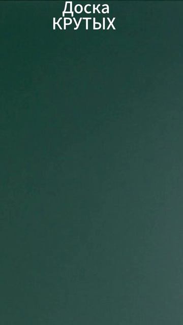 Каво суды добавить???