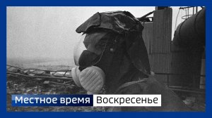 Местное время. Воскресенье 260426