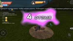 смотрим негативные отзывы из Google play к игре Wildcraft😞 #Wildcraft #Вилдкрафт #Вайлдкрафт