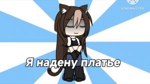 (Песня "Если ты будешь плакать, То я буду плакать ") //С ТЕКСТОМ\\\