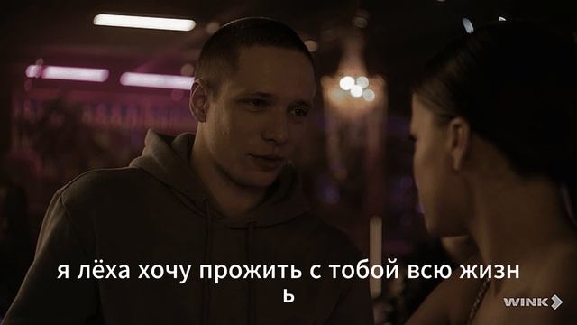  смотреть онлайн