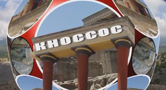 2011 Крит-02 Кноссос