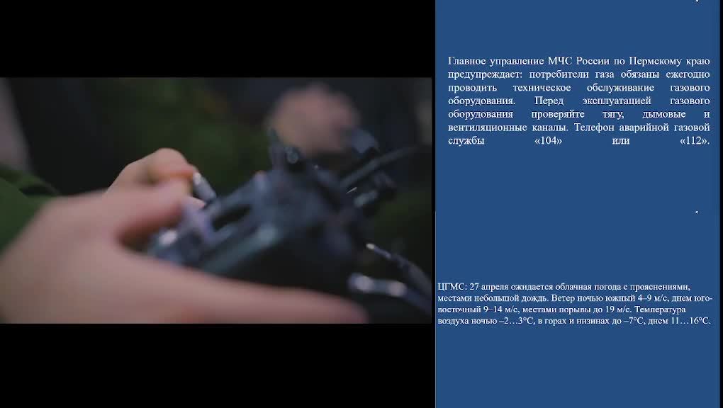 КСИОН Пермский край