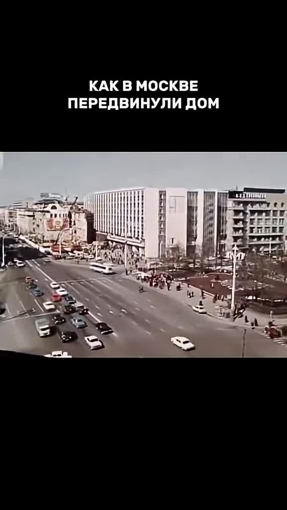 #москва #ссср #история #факты #топ #интересно #новости #россия #рекомендации #дом