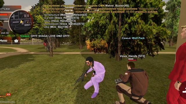 Четвёртый рейд на ВЧ.