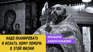 Проповедь 26.04.26 - о Женах-Мироносицах