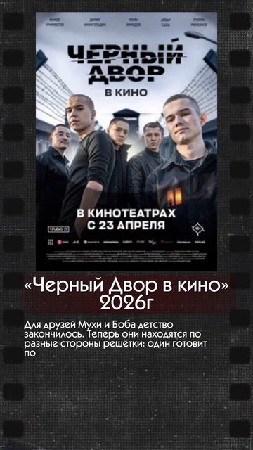 Что посмотреть в кино на ЭТОЙ неделе!