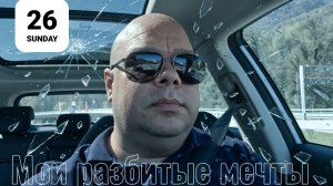 Смена в тарифе к+ / Дважды на вылет / Последние обновления