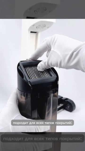 вертикальный пылесос 2 в 1 сухая и влажная уборка