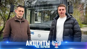 ⚡️Новый троллейбус с автономным ходом вышел на маршруты Донецка!