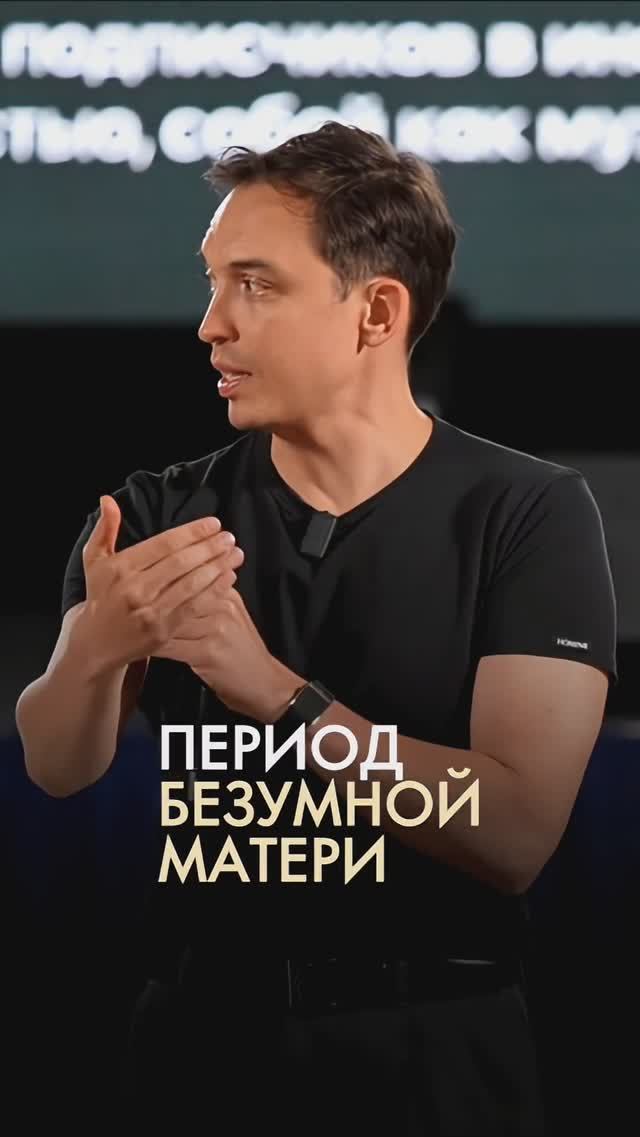 Как женщина теряет себя после родов — и возвращает #отношения #психология #материнство
