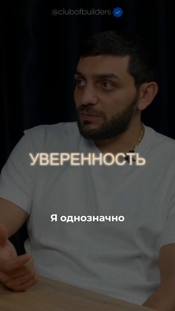 Видео от Клуб строителей