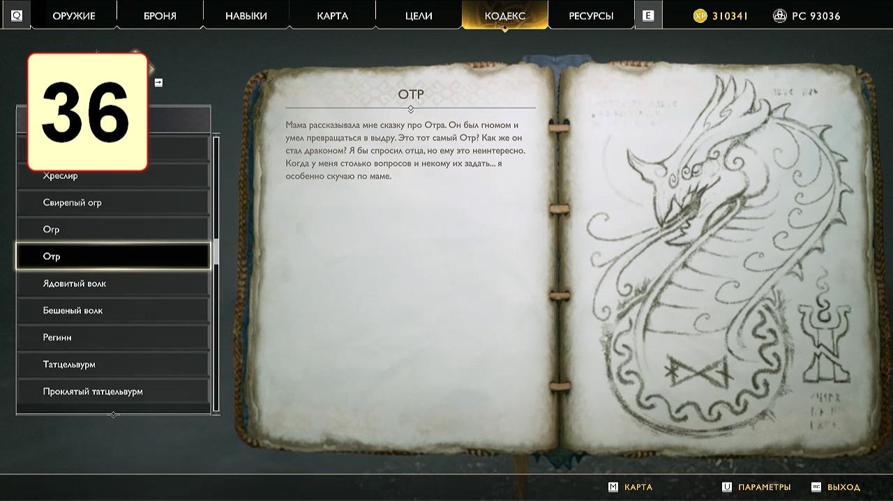 Прохождение ►God of War◄【• Выпуск• #36】(Complete)