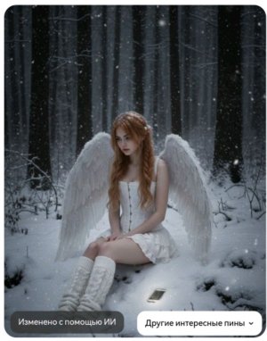 Гари поттер