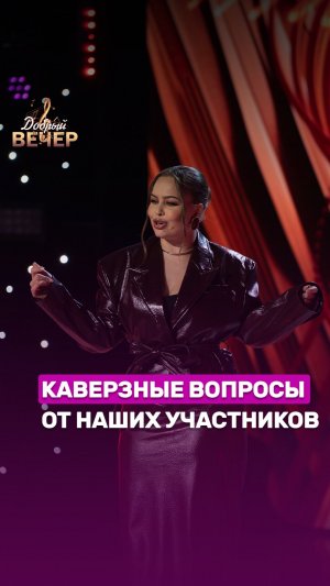 ❓Передай вопрос следующему... #беларусь #беларусь1 #добрыйвечер #музыка #тренд