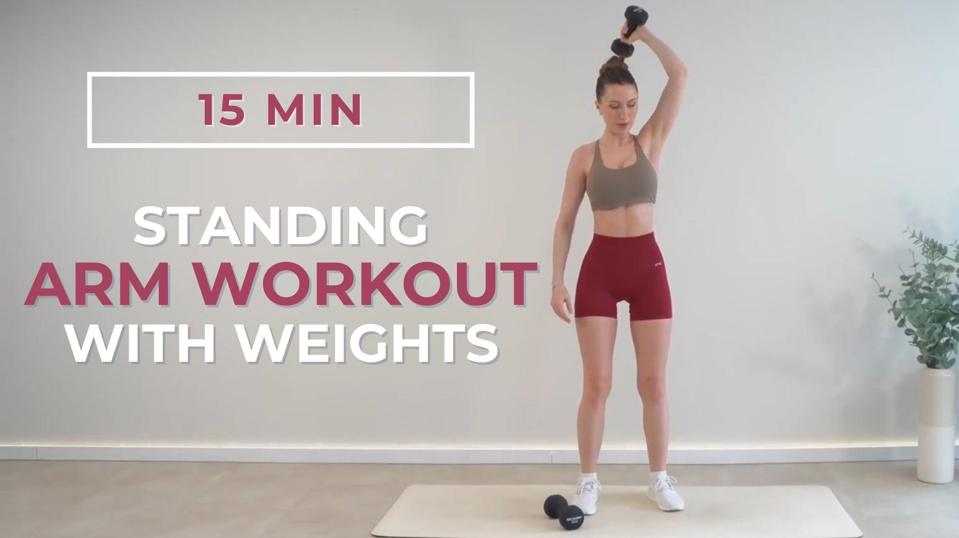 15-минутная силовая тренировка на мышцы рук, плеч и спины | Тренировка рук с отягощением