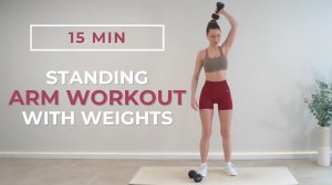 15-минутная силовая тренировка на мышцы рук, плеч и спины | Тренировка рук с отягощением