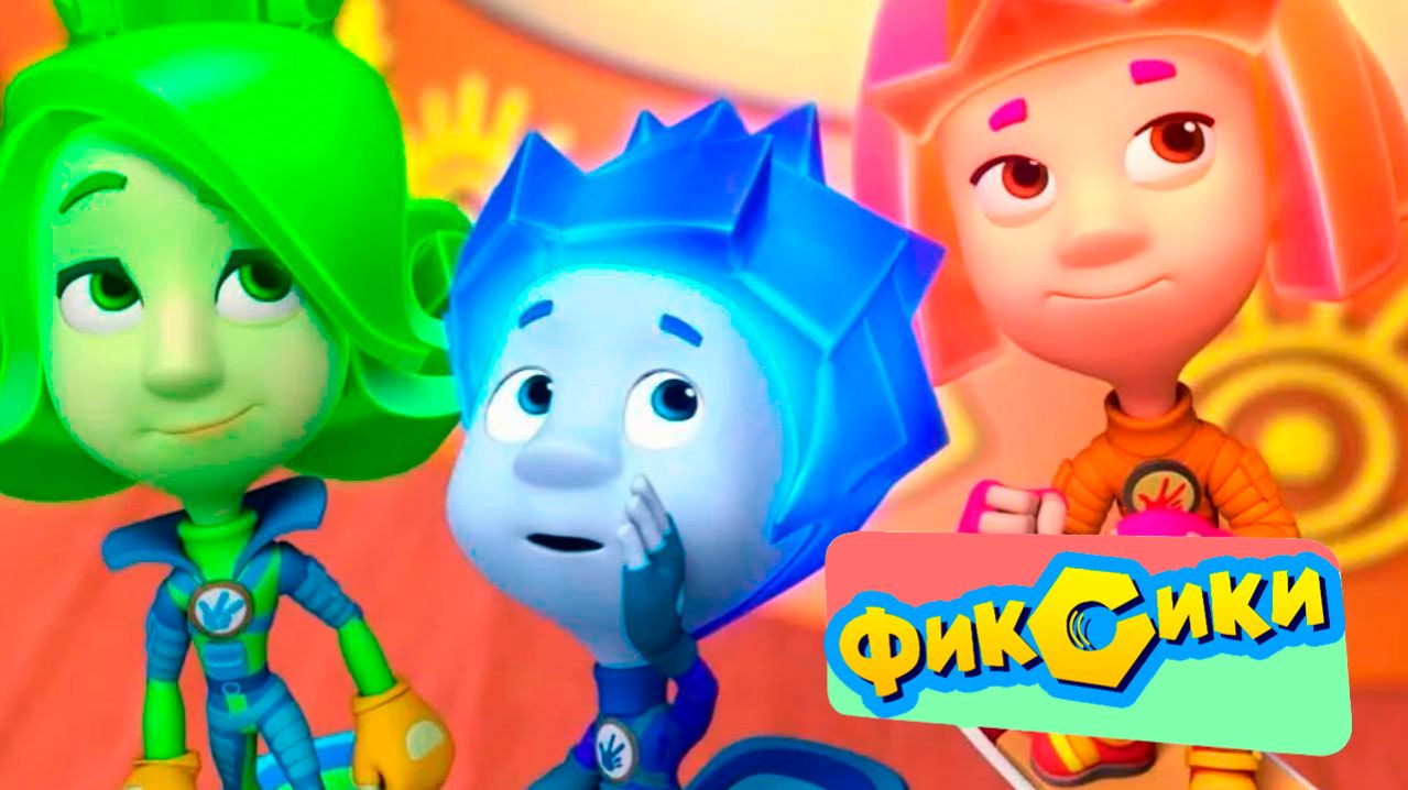 Фиксики  Мультфильм  Фиксики мультики для малышей  Развивающий мультик фиксики Компас