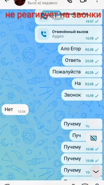 Я и мой друг