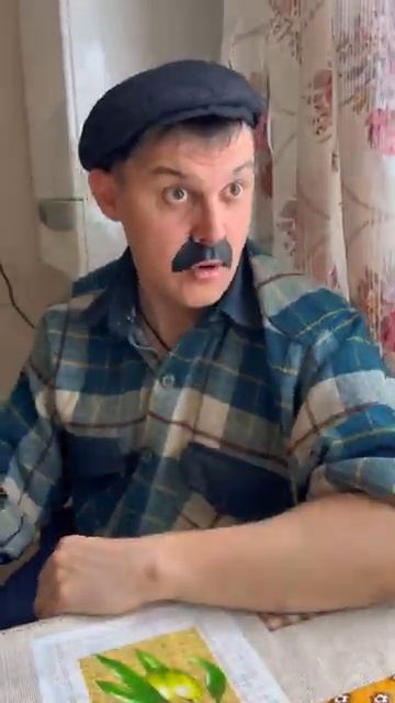 БАТЯ И ПРОБЛЕМЫ НА РАБОТЕ