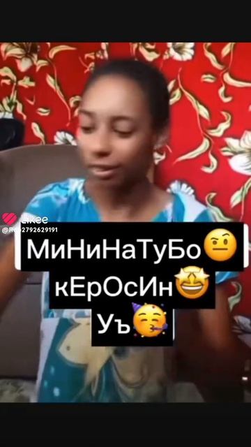 Мэрэл пала духоря😹 чекай описание лищню дума ашав тя мамати🔱⚜️