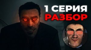 Новый Сериал Бума Уже Вышел, Ahlelele Ahlelas 1 Разбор