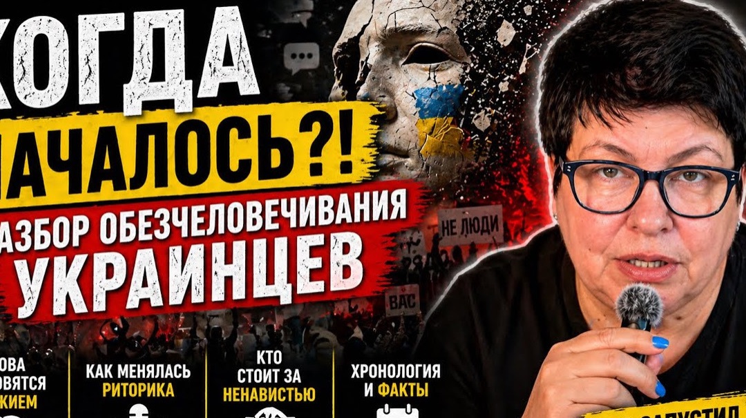 Звонок в полицию Киева или маразм всё крепчает. #новости #украина