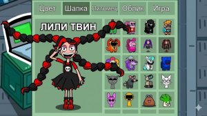 Сестра-близнец Лили (Поппи Плейтайм) в Амонг Ас 😂1000 IQ Смешной Импостер