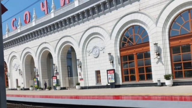 Информатор вокзала Сочи