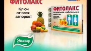 Рекламный блок и анонсы (Россия 1, 12.11.2010)