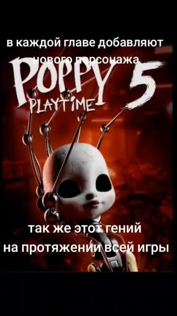 реально 
#поппиплейтайм#хагиваги#
