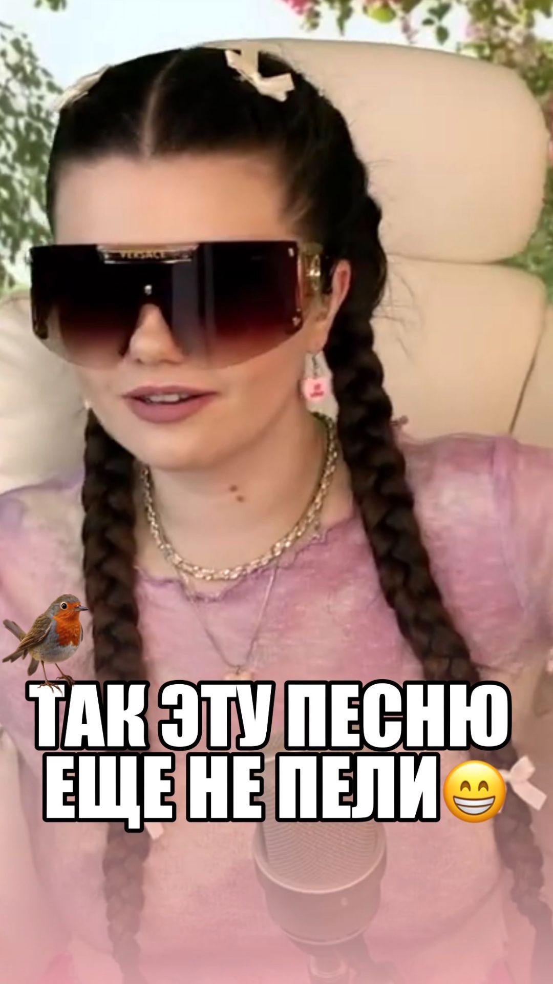 КАК ВАМ МОЙ НОВЫЙ ОБРАЗ? 😀 #малиновка #верасы #кавер #песня #музыка