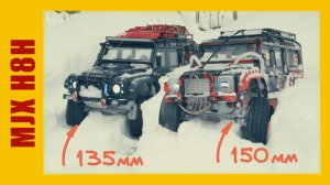 Сравнительный обзор: MJX H8H