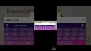 играю в игру epic 2